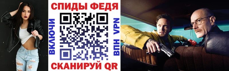 мега ссылки  Фатеж  Amphetamine 98% 