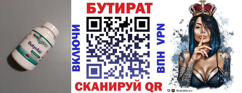 кракен ССЫЛКА  Фатеж  БУТИРАТ BDO 