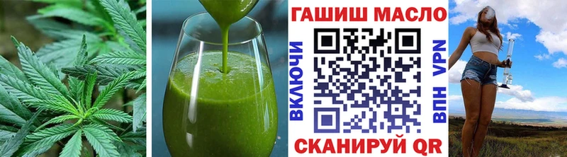 Cannafood марихуана  Фатеж 