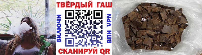 наркота  Фатеж  ГАШИШ убойный 