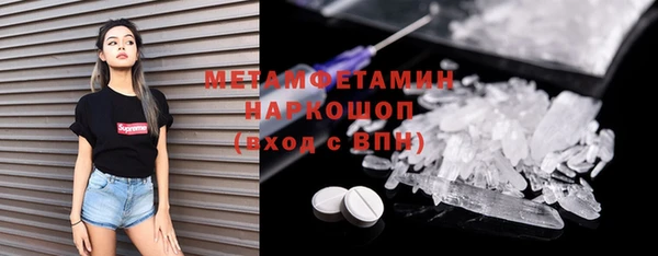 кокаин Абаза