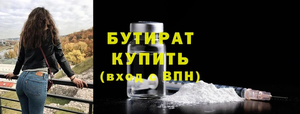 кокаин Абаза