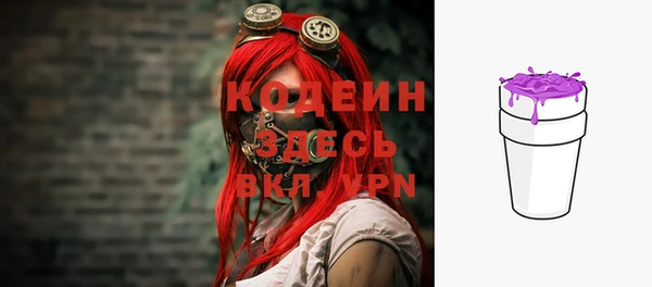 ALPHA-PVP Алексеевка