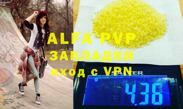 гидропоника Абинск