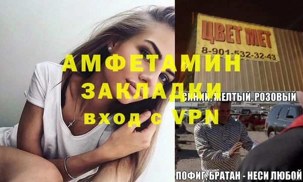 гидропоника Абинск
