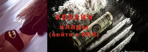 ALPHA-PVP Алексеевка