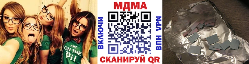 МДМА кристаллы Фатеж