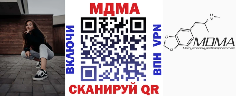 МДМА VHQ  купить закладку  OMG вход  Фатеж 