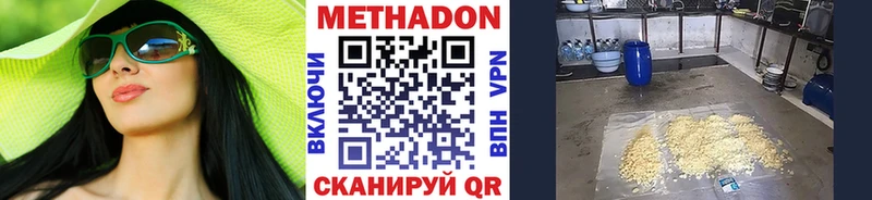 МЕТАДОН мёд  Фатеж 