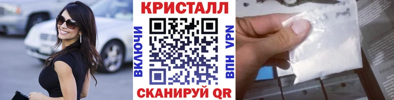 МЕТАМФЕТАМИН винт  Фатеж 
