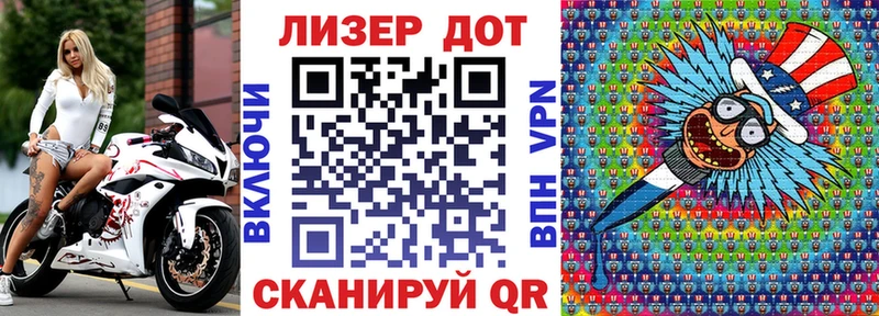 Марки 25I-NBOMe 1,5мг  Фатеж 