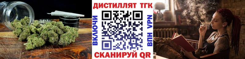 ТГК гашишное масло  Фатеж 